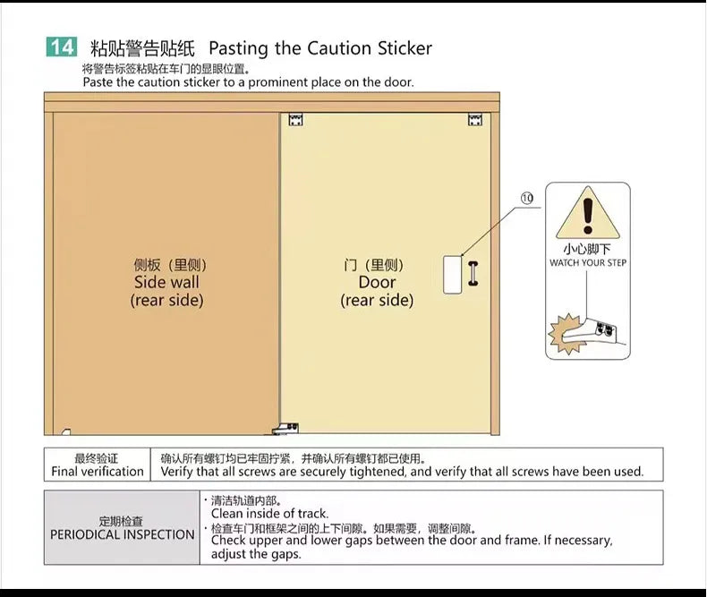 Internal Push Bus Door Track Sliding