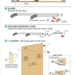 Internal Push Bus Door Track Sliding