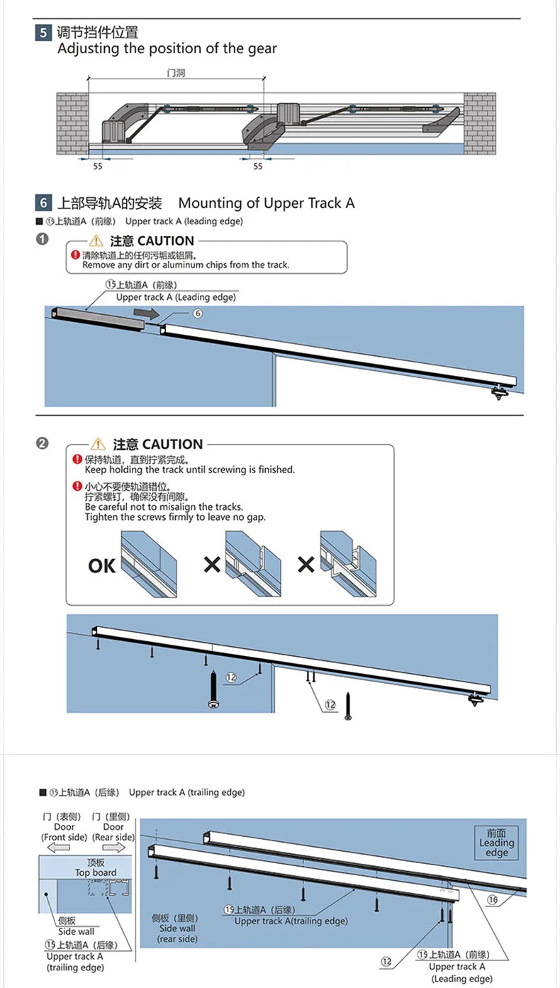 Internal Push Bus Door Slide Silent