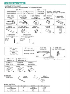 Internal Push Bus Door Track Sliding