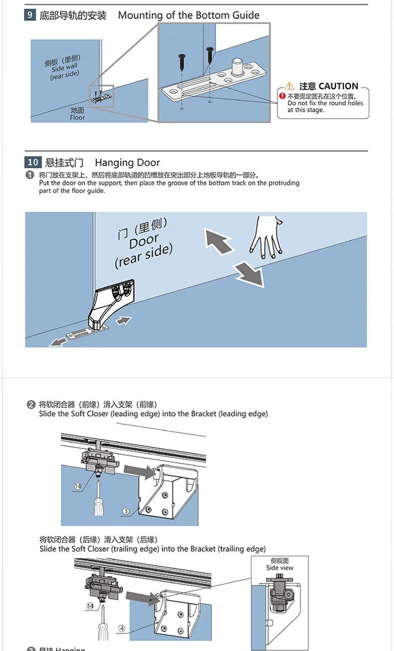 Internal Push Bus Door Slide Silent