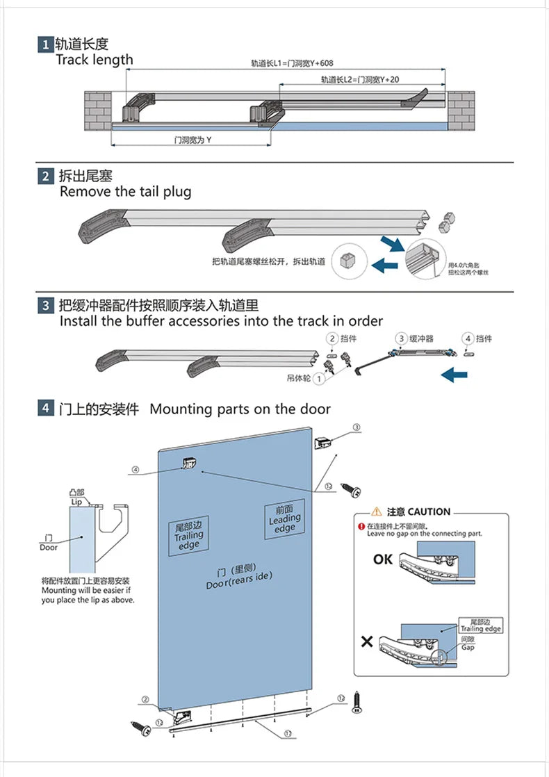 Internal Push Bus Door Slide Silent