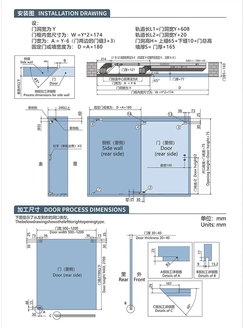 Internal Push Bus Door Slide Silent